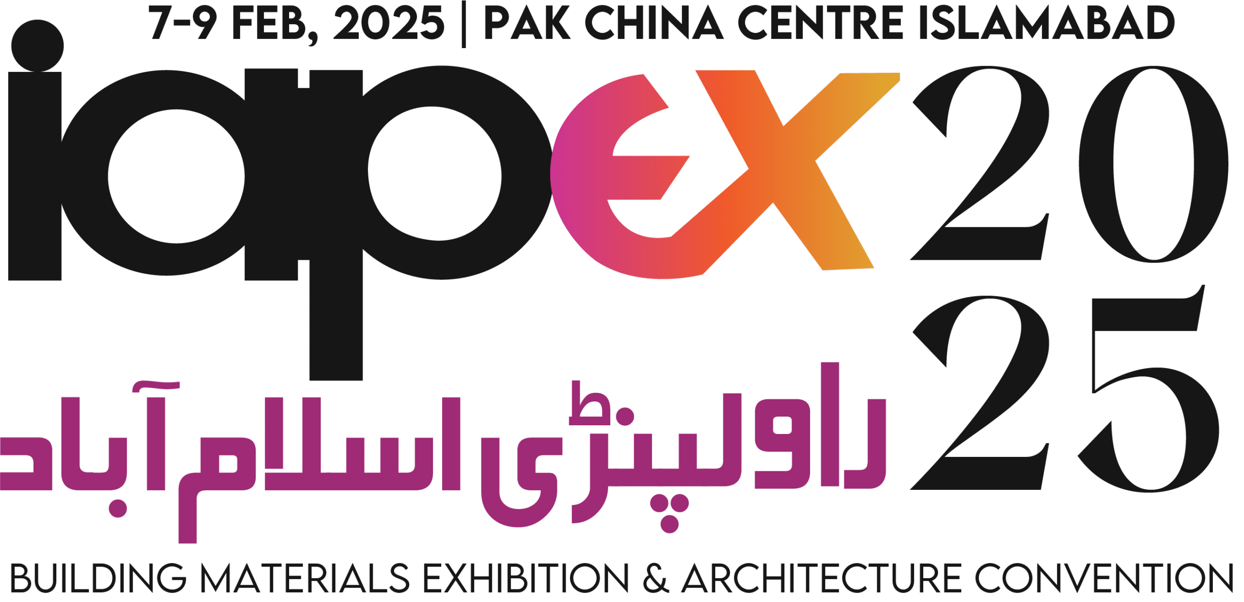 IAPEX 2025 LOGO